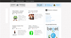 Desktop Screenshot of buybmwreally.com